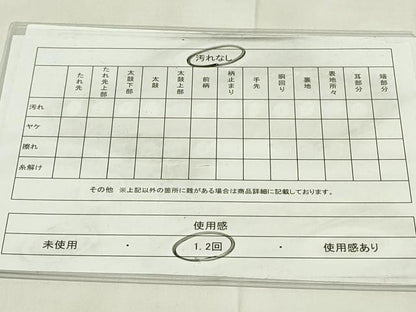 平和屋着物◎佐賀錦　六通柄袋帯　鴛鴦花文　金糸　正絹　逸品　DABA5527qp