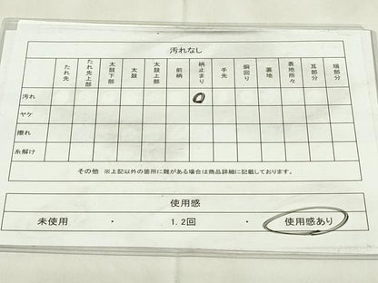 平和屋着物◎六通柄袋帯　唐織　小袖文様　金糸　正絹　逸品　DABA5528qp