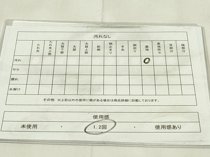 平和屋着物◎六通柄袋帯　唐織　正倉院天井花文　金銀糸　正絹　逸品　DABA5530qp