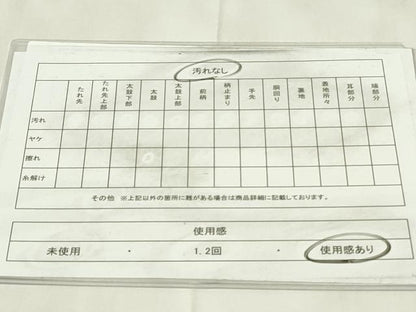 平和屋着物◎六通柄袋帯　唐織　正倉院花蝶文　金銀糸　正絹　逸品　DABA5535qp