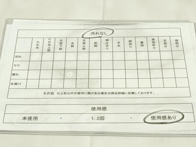 平和屋着物◎六通柄袋帯　唐織　正倉院花蝶文　金銀糸　正絹　逸品　DABA5535qp