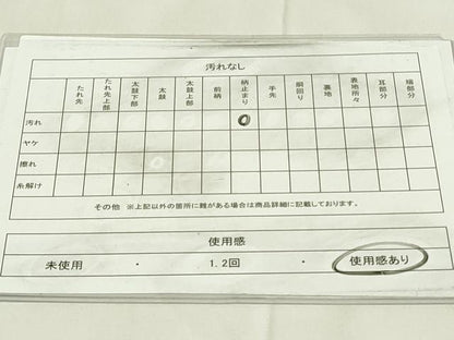 平和屋着物◎六通柄袋帯　貴船　渡橋風景文　二重引箔　金銀糸　正絹　逸品　DABA5537qp