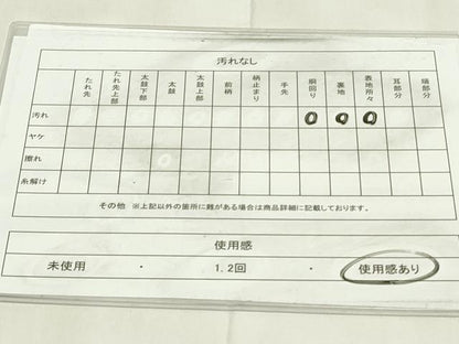 平和屋着物◎六通柄　本袋帯　更紗花文　黒地　金糸　正絹　逸品　DABA5538qp