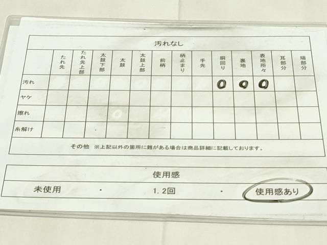 平和屋着物◎六通柄　本袋帯　更紗花文　黒地　金糸　正絹　逸品　DABA5538qp