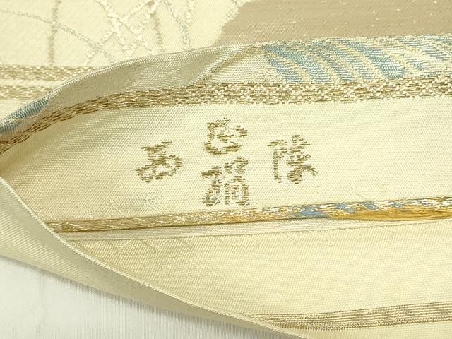 平和屋着物◎西陣　六通柄　本袋帯　流水蔦草文　金銀糸　正絹　逸品　DABA5542qp