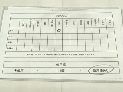 平和屋着物◎太鼓柄袋帯　すくい織　更紗花文　正絹　逸品　DABA5549qp