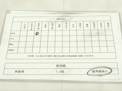 平和屋着物◎六通柄袋帯　ふくれ織　流水草花文　銀糸　引箔　正絹　逸品　DABA5589qp