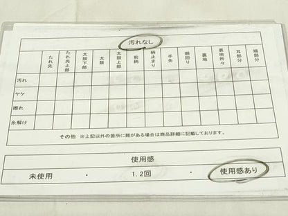 平和屋着物◎六通柄袋帯　重ね山文　金糸　引箔　正絹　逸品　DABA5591qp