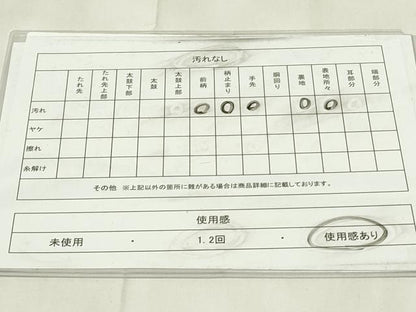平和屋着物◎六通柄袋帯　松葉文　銀糸　引箔　正絹　逸品　DABA5598qp