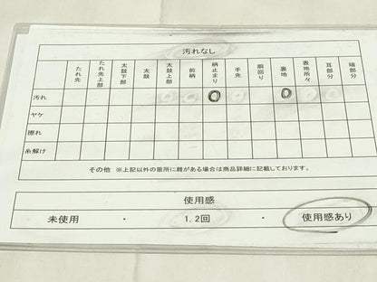 平和屋着物◎六通柄袋帯　霞文　金銀糸　正絹　逸品　DABA5599qp