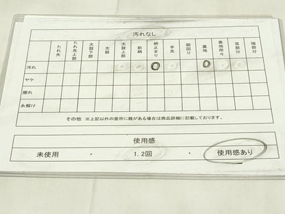 平和屋着物◎六通柄袋帯　唐織　エ霞花菱文　鶴　金糸　正絹　逸品　DABA5600qp