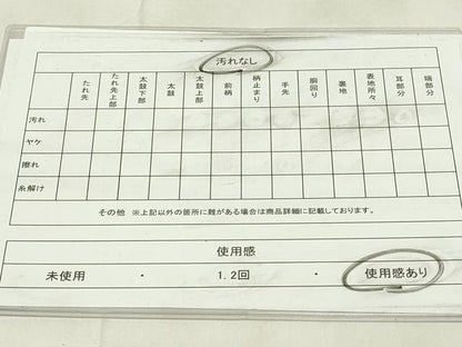 平和屋着物◎六通柄袋帯　地紙箔散らし文　銀糸　正絹　逸品　DABA5601qp