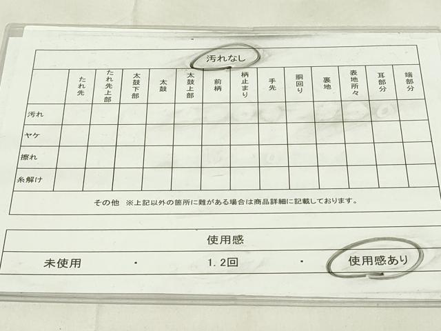 平和屋着物◎六通柄袋帯　地紙箔散らし文　銀糸　正絹　逸品　DABA5601qp