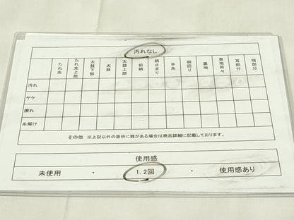 平和屋着物◎六通柄袋帯　唐織　鳳凰花菱文　九百錦プラチナ箔　正絹　逸品　DABA5602qp