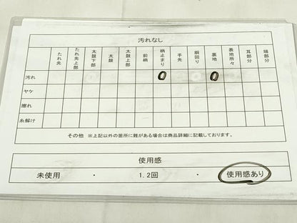 平和屋着物◎六通柄袋帯　狩猟文　金糸　正絹　逸品　DABA5617qp