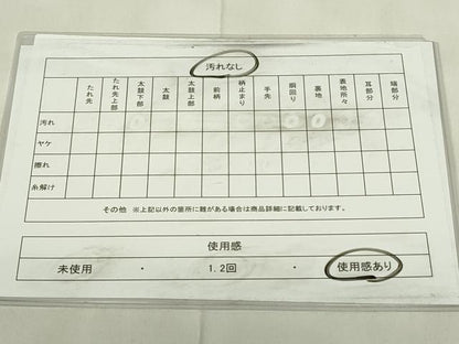 平和屋着物◎六通柄袋帯　松文　金銀糸　正絹　逸品　DABA5618qp