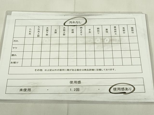 平和屋着物◎六通柄袋帯　松文　金銀糸　正絹　逸品　DABA5618qp