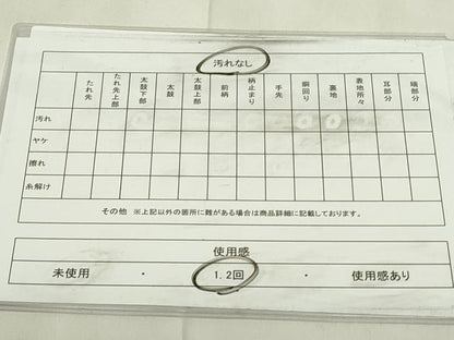 平和屋着物◎六通柄袋帯　毘沙門亀甲更紗花文　黒地　金糸　DABA5619qp