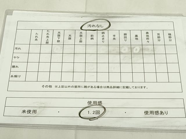 平和屋着物◎六通柄袋帯　毘沙門亀甲更紗花文　黒地　金糸　DABA5619qp