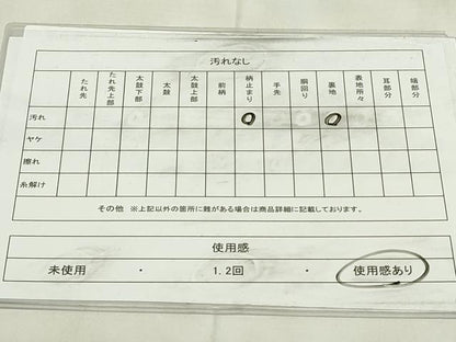 平和屋着物◎六通柄袋帯　亀甲菊唐草文　金銀糸　正絹　逸品　DABA5620qp
