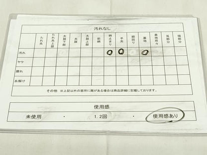 平和屋着物◎六通柄袋帯　唐草文　銀糸　引箔　正絹　逸品　DABA5621qp