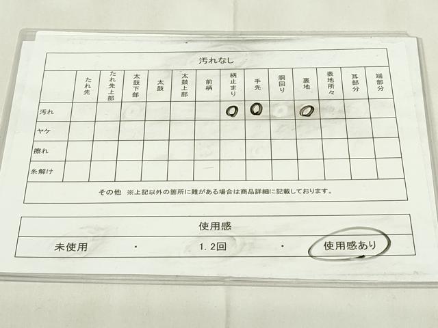 平和屋着物◎六通柄袋帯　唐草文　銀糸　引箔　正絹　逸品　DABA5621qp