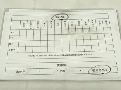 平和屋着物◎六通柄袋帯　更紗花文　金糸　正絹　逸品　DABA5622qp