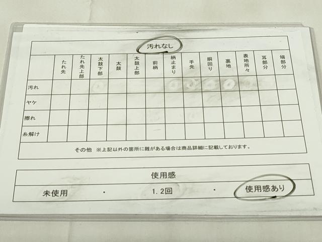 平和屋着物◎六通柄袋帯　更紗花文　金糸　正絹　逸品　DABA5622qp