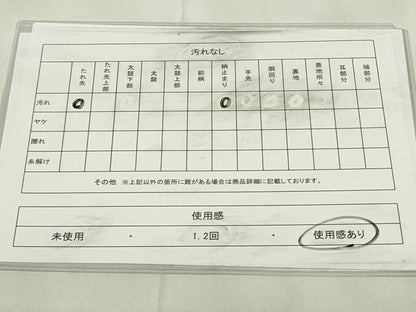 平和屋着物◎六通柄　京袋帯　更紗花文　金銀糸　正絹　逸品　DABA5623qp