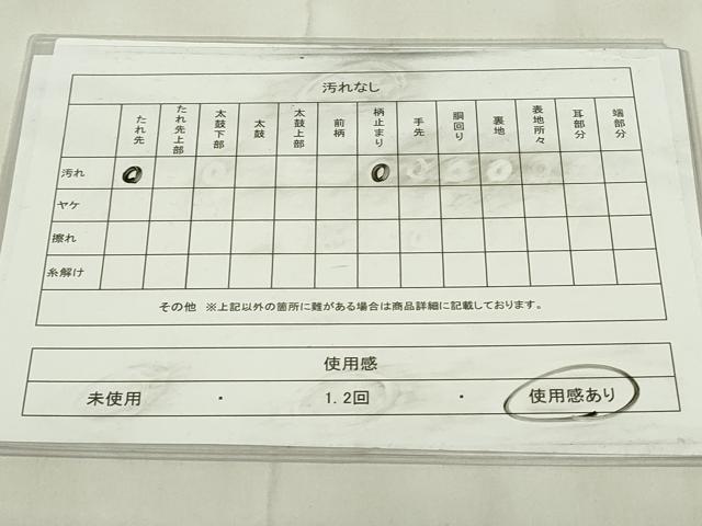 平和屋着物◎六通柄　京袋帯　更紗花文　金銀糸　正絹　逸品　DABA5623qp