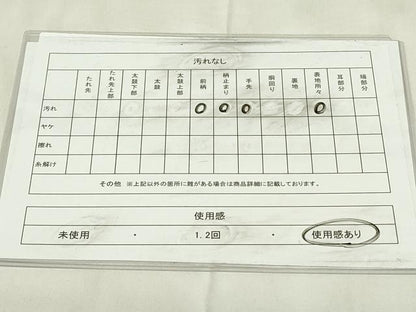 平和屋着物◎六通柄　本袋帯　更紗花文　金銀糸　正絹　逸品　DABA5625qp
