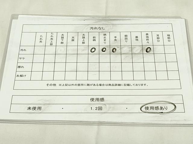 平和屋着物◎六通柄　本袋帯　更紗花文　金銀糸　正絹　逸品　DABA5625qp