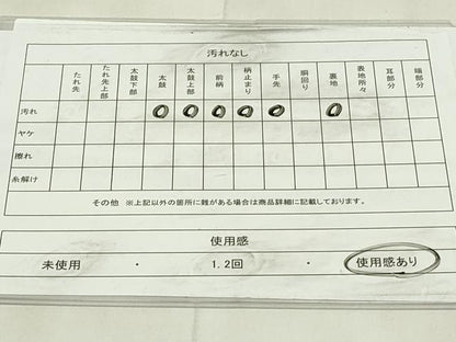 平和屋着物◎六通柄袋帯　道長文　金銀糸　引箔　正絹　逸品　DABA5626qp