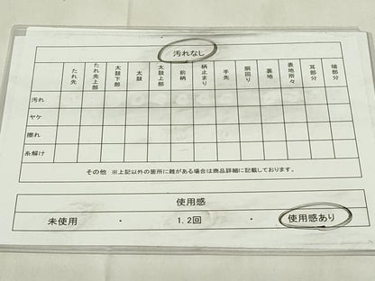 平和屋着物◎佐賀錦　六通柄袋帯　正倉院鳳凰花文　銀糸　正絹　逸品　DABA5627qp