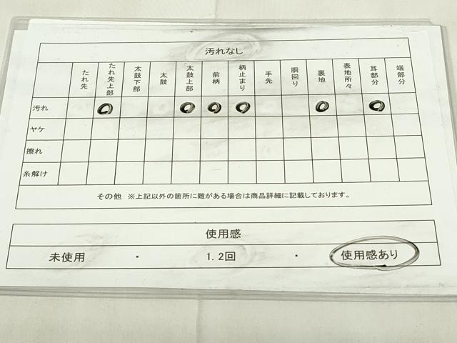 平和屋着物◎六通柄袋帯　樹林文　銀糸　正絹　逸品　DABA5628qp