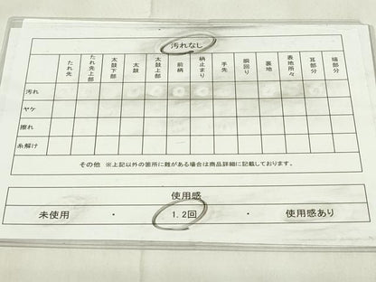 平和屋着物◎六通柄袋帯　唐織　立涌菊唐草文　黒地　金銀糸　正絹　逸品　DABA5629qp