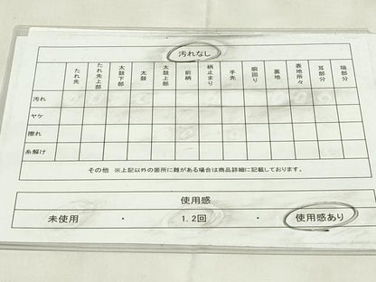 平和屋着物◎六通柄袋帯　正倉院花文　金糸　正絹　逸品　DABA5635qp