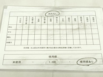 平和屋着物◎六通柄袋帯　秋草文　工芸箔　正絹　逸品　DABA5636qp