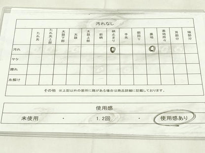 平和屋着物◎六通柄袋帯　道長更紗鳳凰花文　金糸　正絹　逸品　DABA5637qp