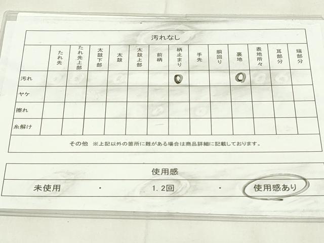 平和屋着物◎六通柄袋帯　道長更紗鳳凰花文　金糸　正絹　逸品　DABA5637qp