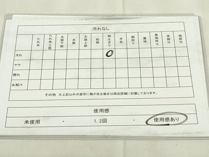 平和屋着物◎六通柄袋帯　唐織　道長更紗花鳥文　金糸　正絹　逸品　DABA5638qp