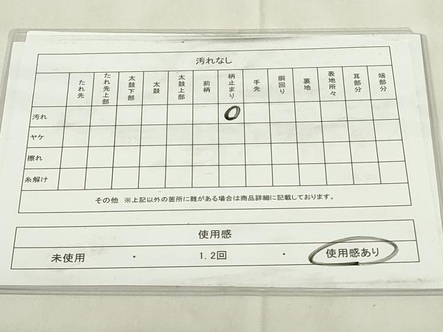 平和屋着物◎六通柄袋帯　唐織　道長更紗花鳥文　金糸　正絹　逸品　DABA5638qp