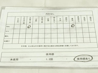 平和屋着物◎佐賀錦　両面　六通柄袋帯　唐織　草花文　金銀糸　正絹　逸品　DABA5641qp