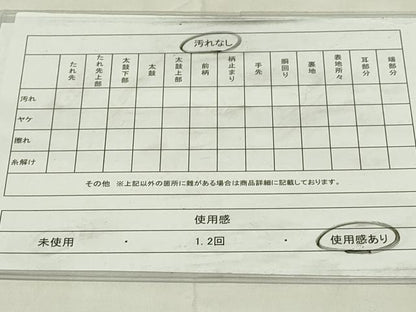 平和屋着物◎六通柄袋帯　唐織　雪輪鴛鴦花鳥文　金銀糸　正絹　逸品　DABA5643qp