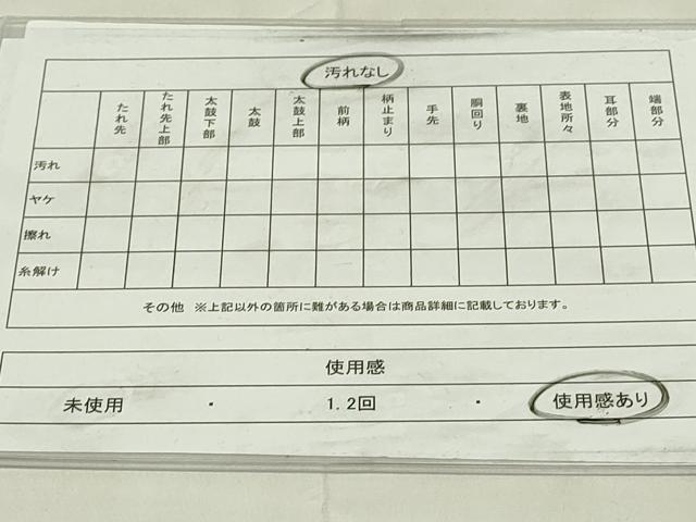 平和屋着物◎六通柄袋帯　唐織　雪輪鴛鴦花鳥文　金銀糸　正絹　逸品　DABA5643qp