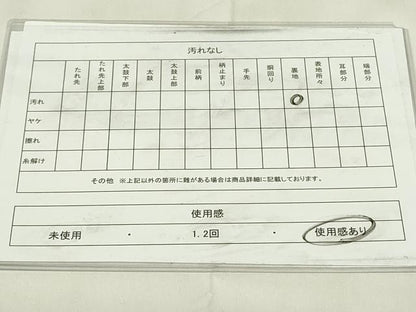 平和屋着物◎六通柄袋帯　飛鶴文　金糸　引箔　正絹　逸品　DABA5647qp