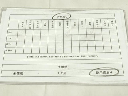 平和屋着物◎佐賀錦　六通柄袋帯　浜松文　金糸　正絹　逸品　DABA5650qp