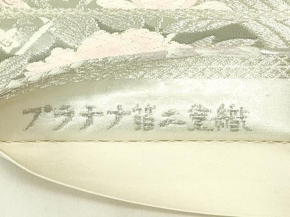 平和屋着物◎六通柄袋帯　唐織　花籬文　プラチナ箔二重織　正絹　逸品　DABA5651qp