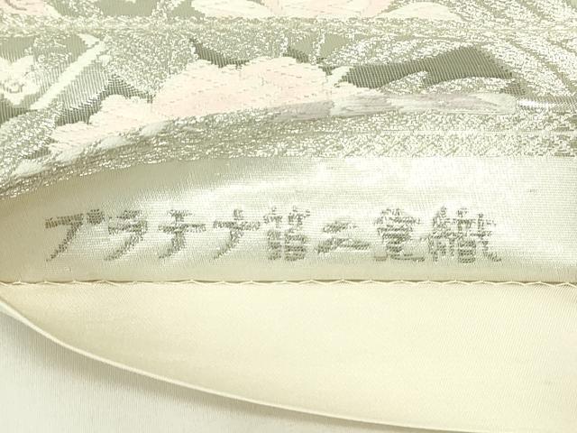平和屋着物◎六通柄袋帯　唐織　花籬文　プラチナ箔二重織　正絹　逸品　DABA5651qp