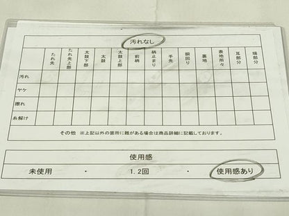 平和屋着物◎六通柄袋帯　唐織　六百綾錦　飛鶴松文　金銀糸　正絹　逸品　DABA5653qp